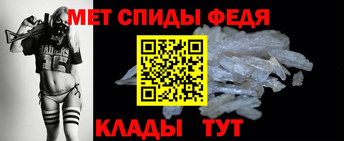 Amphetamine  Вход с VPN  Будённовск  Amphetamine Premium 