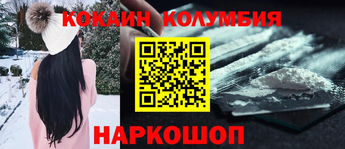 Cocaine  Вход с VPN  Будённовск  Кокаин Перу  Cocaine 98% 