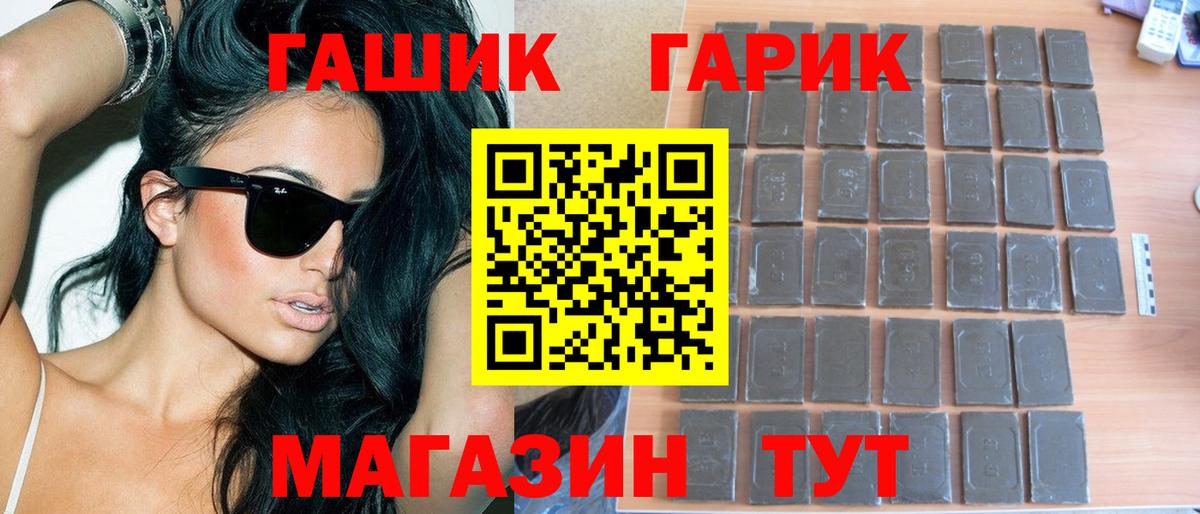 ГАШИШ hashish Будённовск
