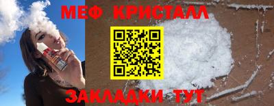 мяу мяу мука Мариинск