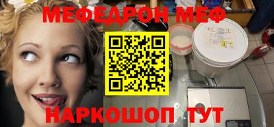 ALPHA PVP Малгобек