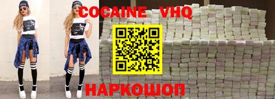 ALPHA PVP Малгобек