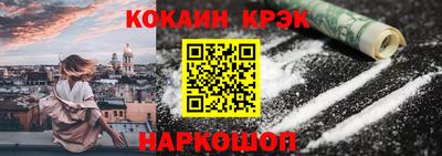 COCAINE Малоярославец