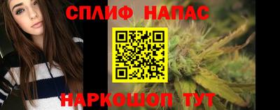 ALPHA PVP Малгобек
