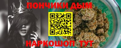 мяу мяу мука Мариинск