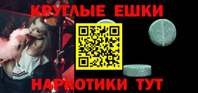 метадон Ливны