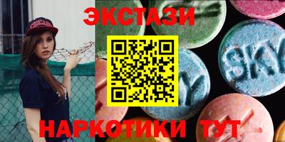 мяу мяу мука Мариинск