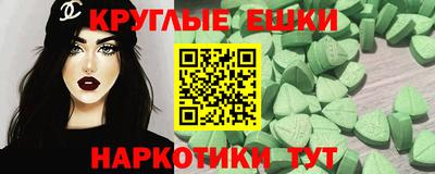 мяу мяу мука Мариинск