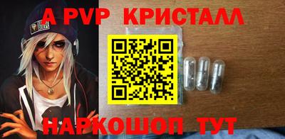 мяу мяу мука Мариинск