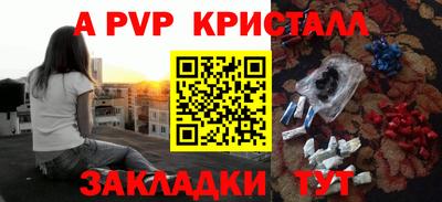 гидра Ликино-Дулёво