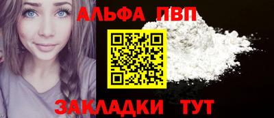 метадон Ливны