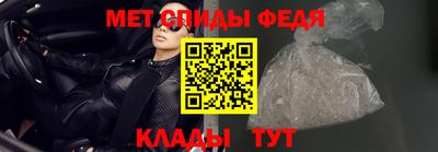метадон Ливны