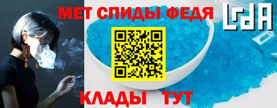 метадон Ливны