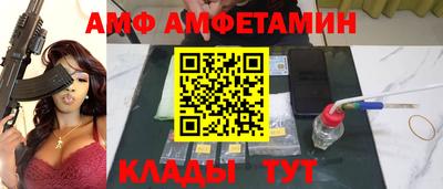 эйфоретик Лесосибирск
