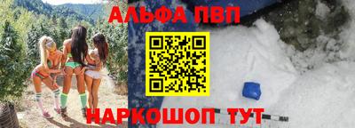эйфоретик Лесосибирск