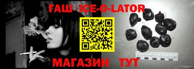 ALPHA PVP Малгобек