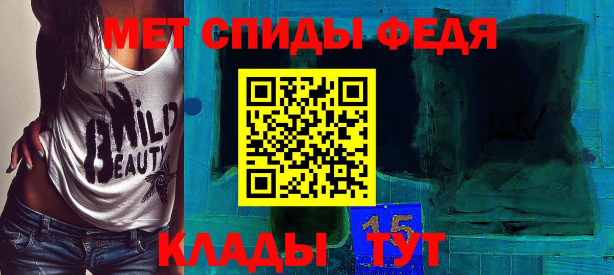 Будённовск  Первитин мет  Вход с VPN 