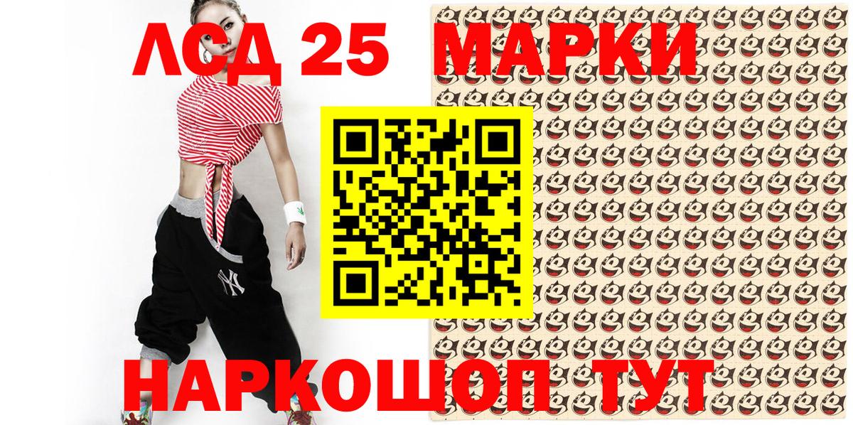 Марки NBOMe  Вход с VPN  Будённовск  купить наркотик  Марки 25I-NBOMe 1,5мг 