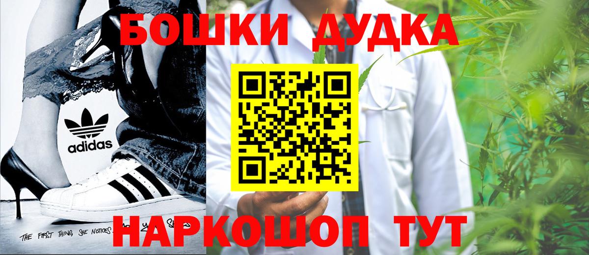 МАРИХУАНА LSD WEED Будённовск