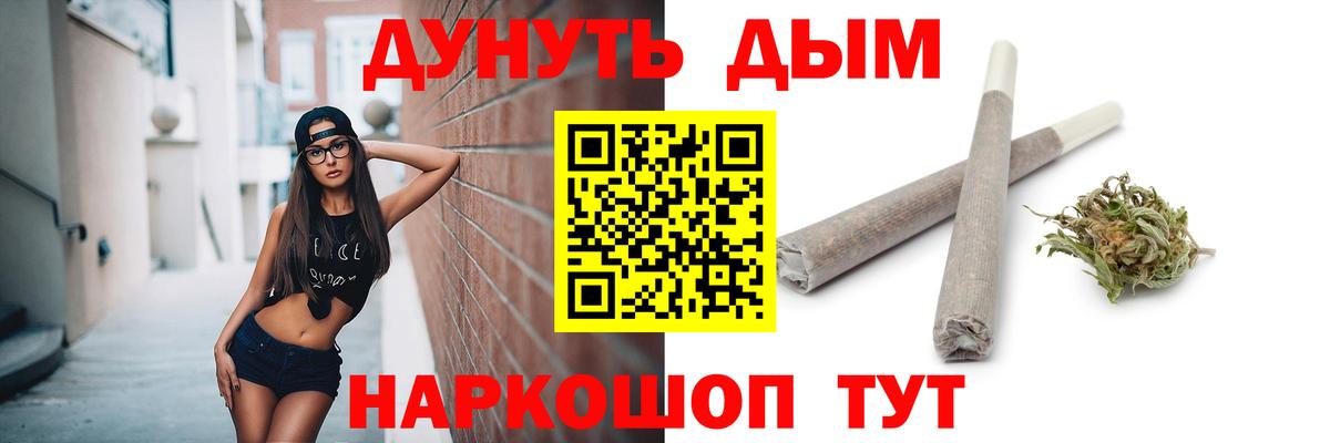 Бошки марихуана AK-47  Бошки марихуана THC 21%  Вход с VPN  Бошки марихуана сатива  Шишки марихуана THC 21%  Будённовск 